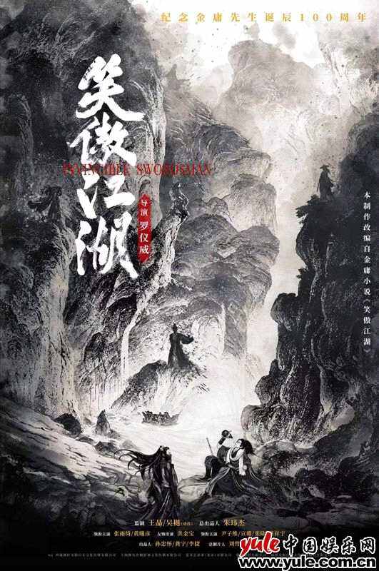 賈樟柯《風(fēng)流一代》戛納首映  沉浸式中國觀察感動(dòng)全場