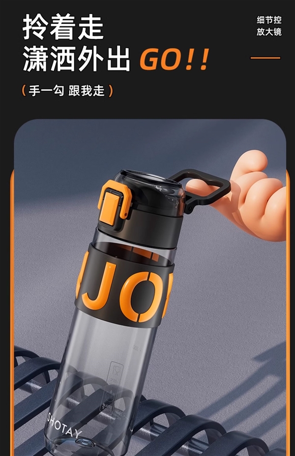 夏天就要多喝水！尚泰運(yùn)動(dòng)水杯大促：進(jìn)口Tritan材質(zhì)到手14.9元