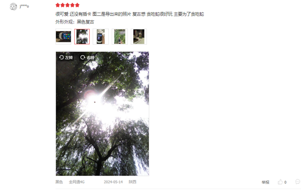 復(fù)刻神機(jī)賣斷貨！諾基亞3210首批評價：有CCD感覺、C口與時俱進(jìn)
