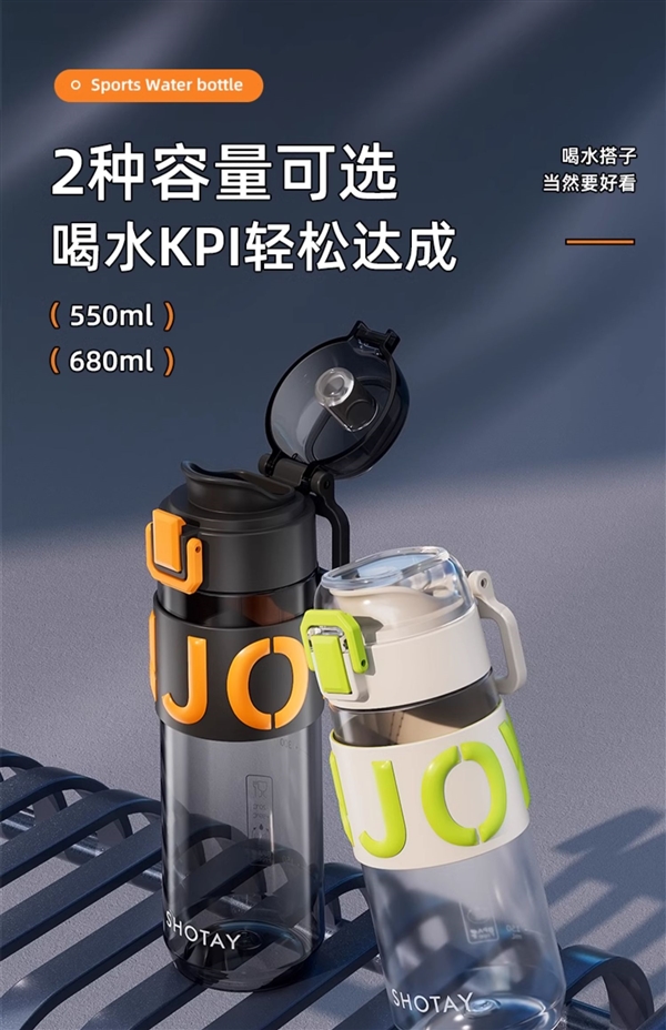 夏天就要多喝水！尚泰運(yùn)動(dòng)水杯大促：進(jìn)口Tritan材質(zhì)到手14.9元