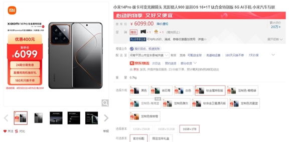 蘋果拼了！iPhone 15官旗降至第三方渠道價：同樣價格買蘋果還是華為小米