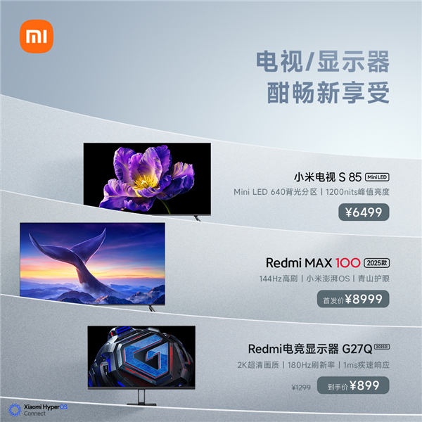 小米618現貨開售！全面取消預售制 手機至高優(yōu)惠1000元