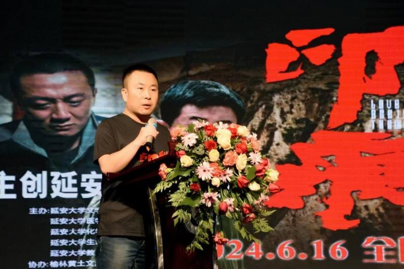 電影《印痕》路演首站走進(jìn)革命圣地、青春延大，反響熱烈！