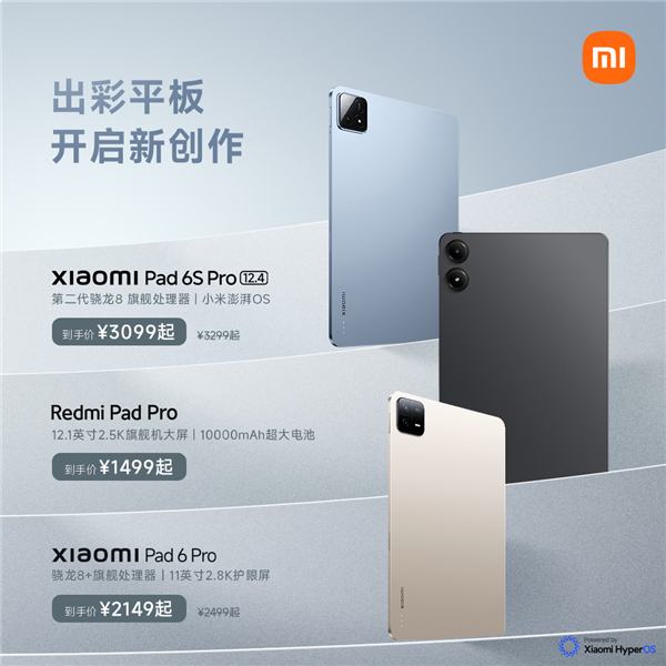 小米618現貨開售！全面取消預售制 手機至高優(yōu)惠1000元