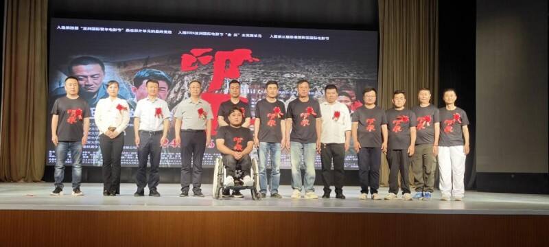 電影《印痕》路演首站走進(jìn)革命圣地、青春延大，反響熱烈！