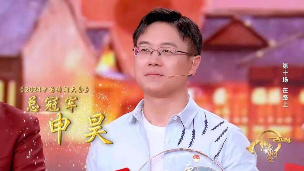 《2024中國(guó)詩(shī)詞大會(huì)》在路上，遇見屬于你的詩(shī)與遠(yuǎn)方