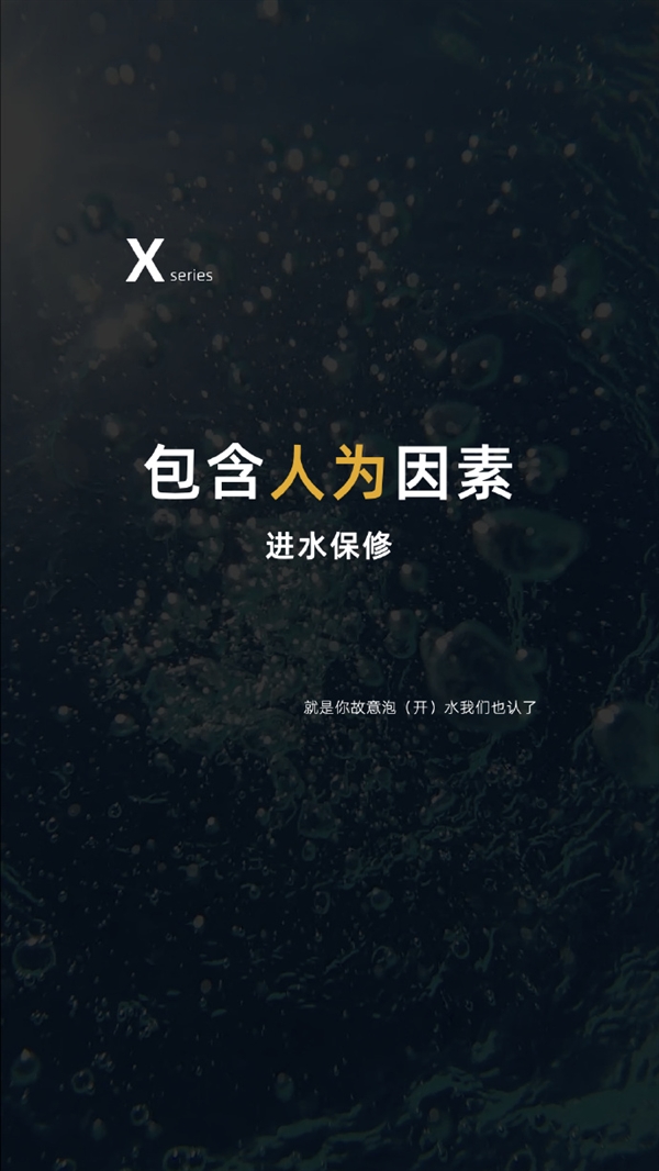 2799元！AGM X6三防旗艦發(fā)布：人為進(jìn)水保修 系統(tǒng)無廣告