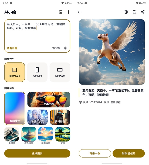 具辨識度的moto旗艦！moto X50 Ultra上手