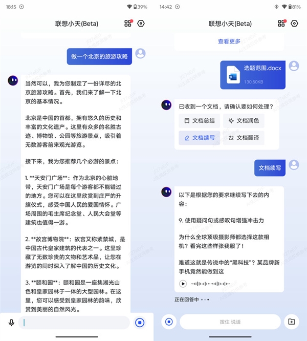 具辨識度的moto旗艦！moto X50 Ultra上手