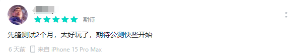 神秘代言人懸念迭起！《魔力寶貝：復(fù)興》定檔6.19全平臺(tái)首發(fā)！