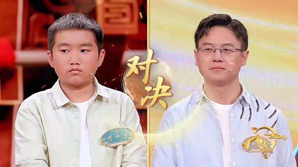 《2024中國(guó)詩(shī)詞大會(huì)》在路上，遇見屬于你的詩(shī)與遠(yuǎn)方