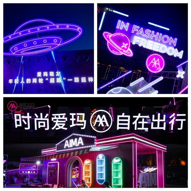 為年輕奔赴，為狂歡起舞——愛瑪·追星銀河左岸無錫太湖音樂節(jié)掀起愛樂旋風(fēng)