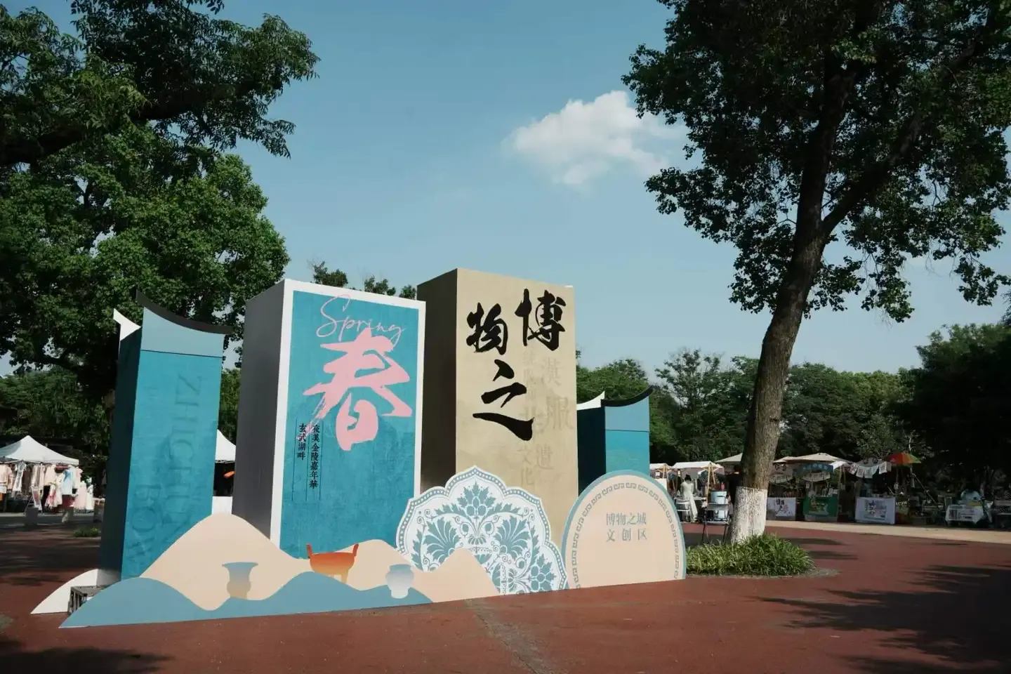 一站式玩轉(zhuǎn)環(huán)湖！“玄武湖畔·夜美金陵嘉年華”開幕