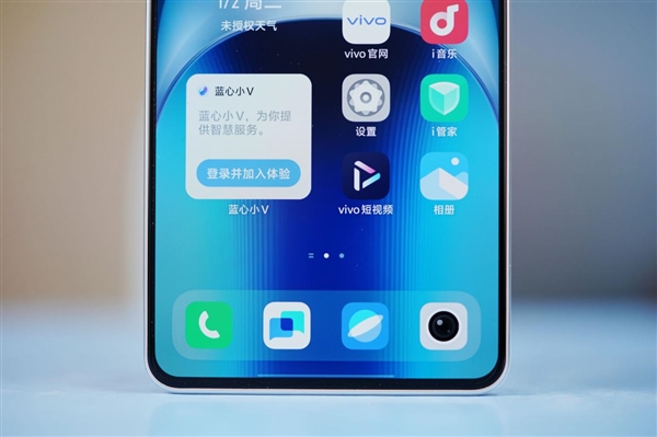 首批搭載天璣9300+！iQOO Neo9S Pro圖賞