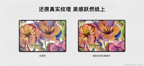 與大自然約“繪” 華為平板×天生會(huì)畫(huà)App讓每個(gè)人都能成為藝術(shù)家
