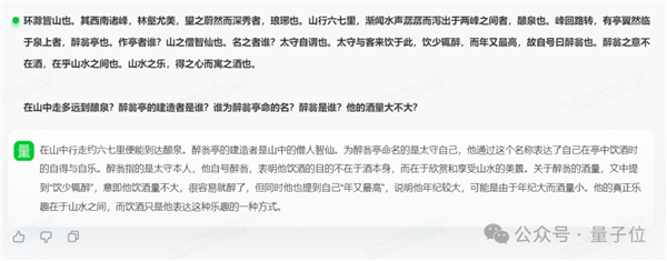 GPT-4 Turbo首次被擊敗！國產(chǎn)大模型拿下總分第一