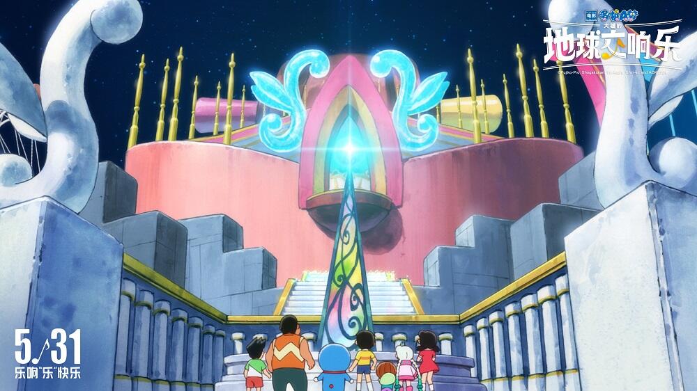 《哆啦A夢(mèng)：大雄的地球交響樂》曝新預(yù)告 5.31開啟音樂大冒險(xiǎn)！