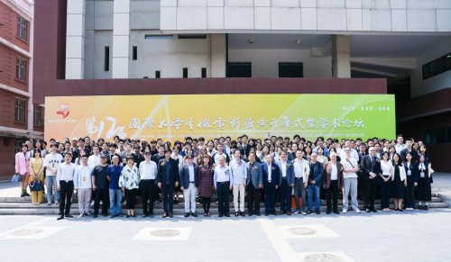 光影十二年，璀璨奪目！第十二屆國(guó)際大學(xué)生微電影盛典在京華麗綻放！