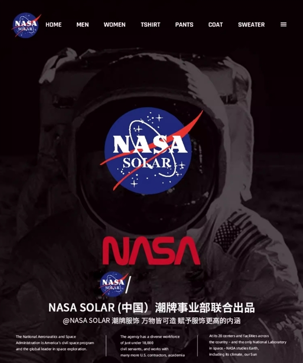 高溫來襲囤幾件！NASA聯(lián)名款寬松情侶短袖24.9元抄底