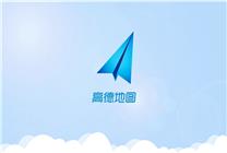 夏季必備 高德防曬導(dǎo)航是通過(guò)什么黑科技實(shí)現(xiàn)的