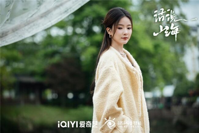 寶藏仙綜《話說山?！烽_播 張曉龍陳卓璇羅一舟齊聚仙境齊云山