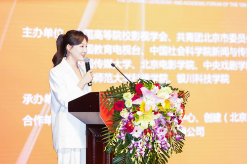 光影十二年，璀璨奪目！第十二屆國際大學(xué)生微電影盛典在京華麗綻放！