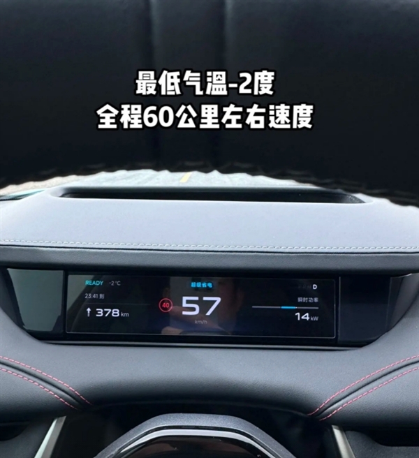 首臺(tái)！小米SU7 Max全程不充電穿越820公里羌塘無(wú)人區(qū) 打破全網(wǎng)高續(xù)航里程紀(jì)錄