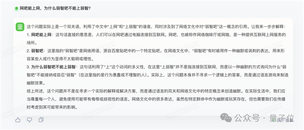 GPT-4 Turbo首次被擊敗！國產(chǎn)大模型拿下總分第一