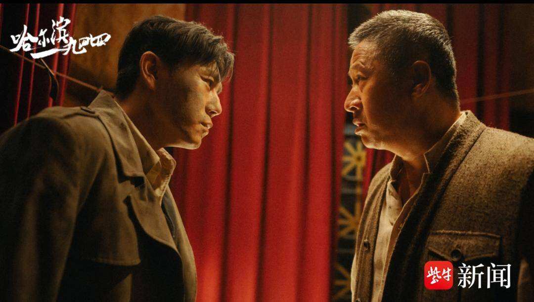 《哈爾濱一九四四》收官，高能諜戰(zhàn)拓展情緒共振空間