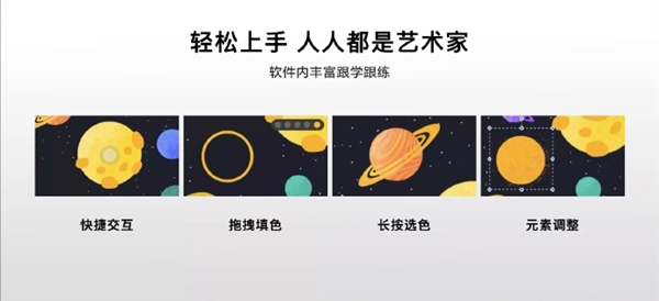 與大自然約“繪” 華為平板×天生會(huì)畫(huà)App讓每個(gè)人都能成為藝術(shù)家