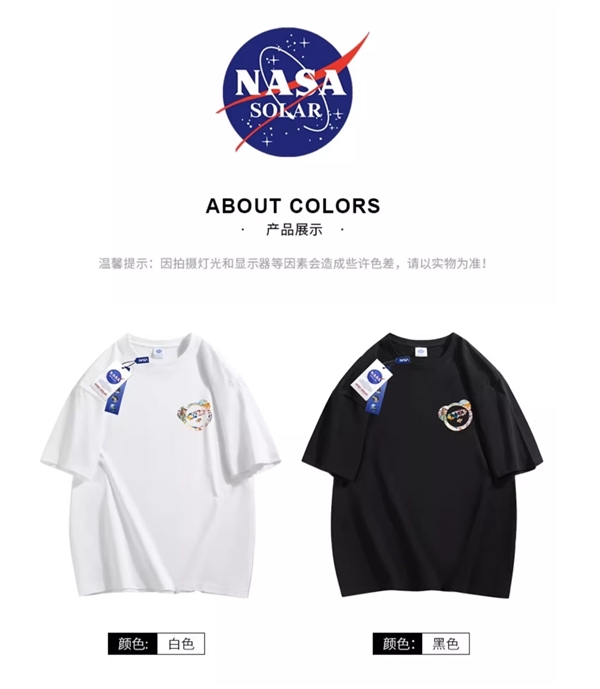 高溫來襲囤幾件！NASA聯(lián)名款寬松情侶短袖24.9元抄底