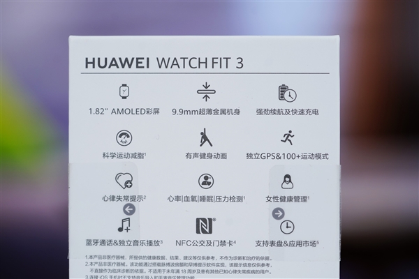 新一代小方表！華為WATCH FIT 3圖賞