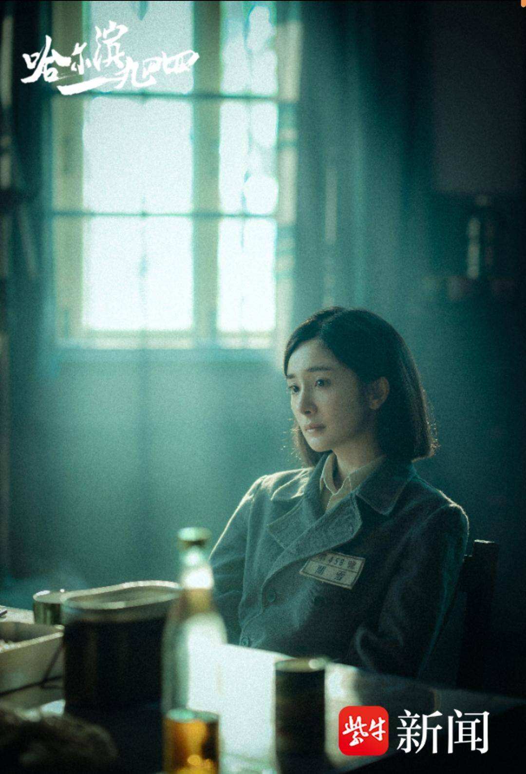 《哈爾濱一九四四》收官，高能諜戰(zhàn)拓展情緒共振空間