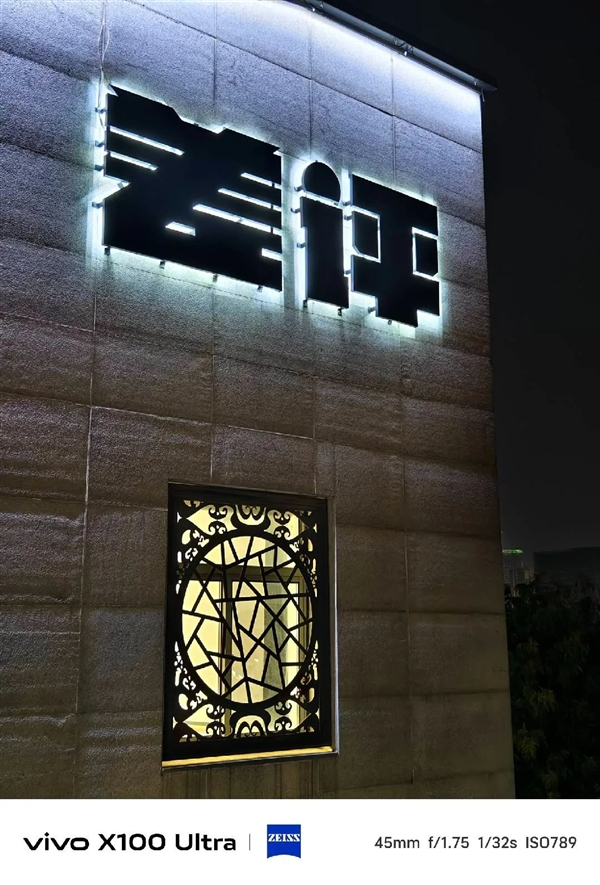 體驗(yàn)完vivo X100 Ultra 我覺得藍(lán)廠說它滅霸還是保守了
