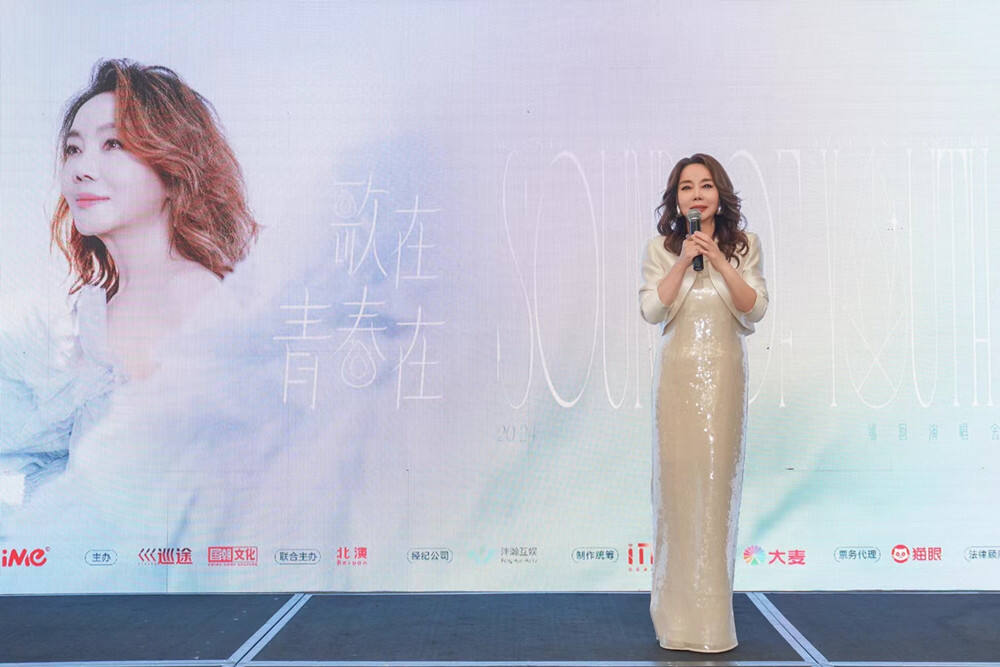 辛?xí)早?024巡回演唱會(huì)啟動(dòng) 北京首站邀樂(lè)迷共憶青春