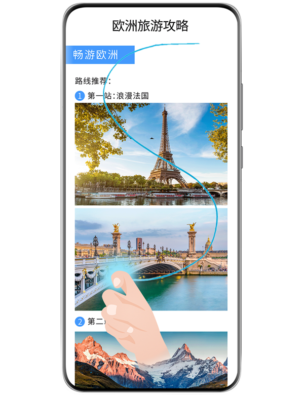 這些功能iPhone統(tǒng)統(tǒng)沒有！12年果粉轉(zhuǎn)投華為Pura 70 Ultra：10項體驗相見恨晚