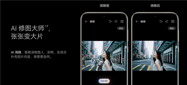 這些功能iPhone統(tǒng)統(tǒng)沒有！12年果粉轉(zhuǎn)投華為Pura 70 Ultra：10項體驗相見恨晚