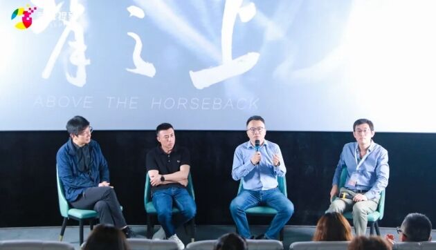 首發(fā)！紀(jì)錄片《馬背之上》在 2024 FreshPitch “新鮮放映”