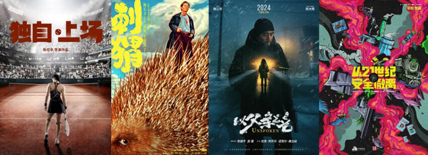 白玉蘭獎英劇巨制回歸，《戰(zhàn)火浮生》第二季歡喜首映獨播上線