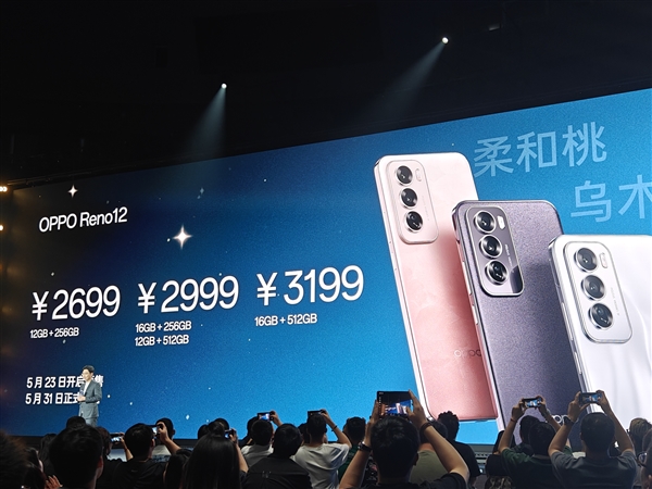 輕薄的等深四曲屏手機！OPPO Reno12發(fā)布：2699元起