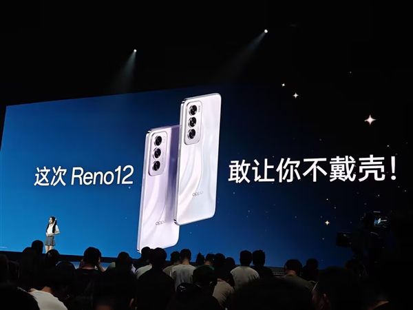 輕薄的等深四曲屏手機！OPPO Reno12發(fā)布：2699元起