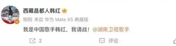 微博Q1總營收28.44億，文娛領(lǐng)域表現(xiàn)穩(wěn)健