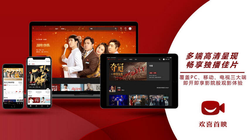 白玉蘭獎英劇巨制回歸，《戰(zhàn)火浮生》第二季歡喜首映獨播上線