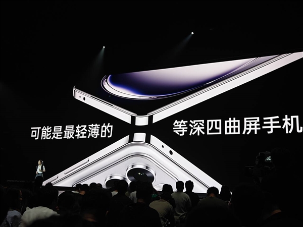 輕薄的等深四曲屏手機！OPPO Reno12發(fā)布：2699元起