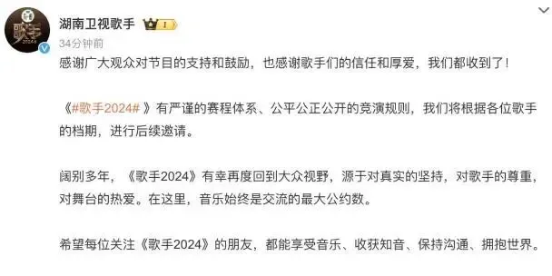 微博Q1總營收28.44億，文娛領(lǐng)域表現(xiàn)穩(wěn)健