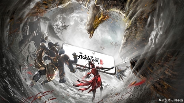 多人武俠吃雞手游！網(wǎng)易：《永劫無間》手游預(yù)計(jì)暑假上線