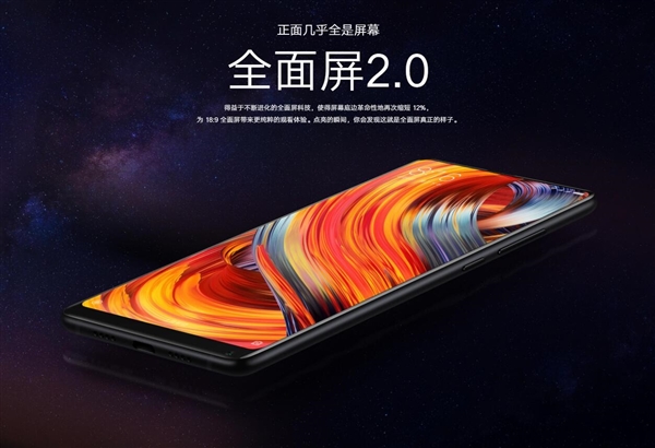 小米MIX 2五年用戶換上小米14！王騰：又拿下一個釘子戶