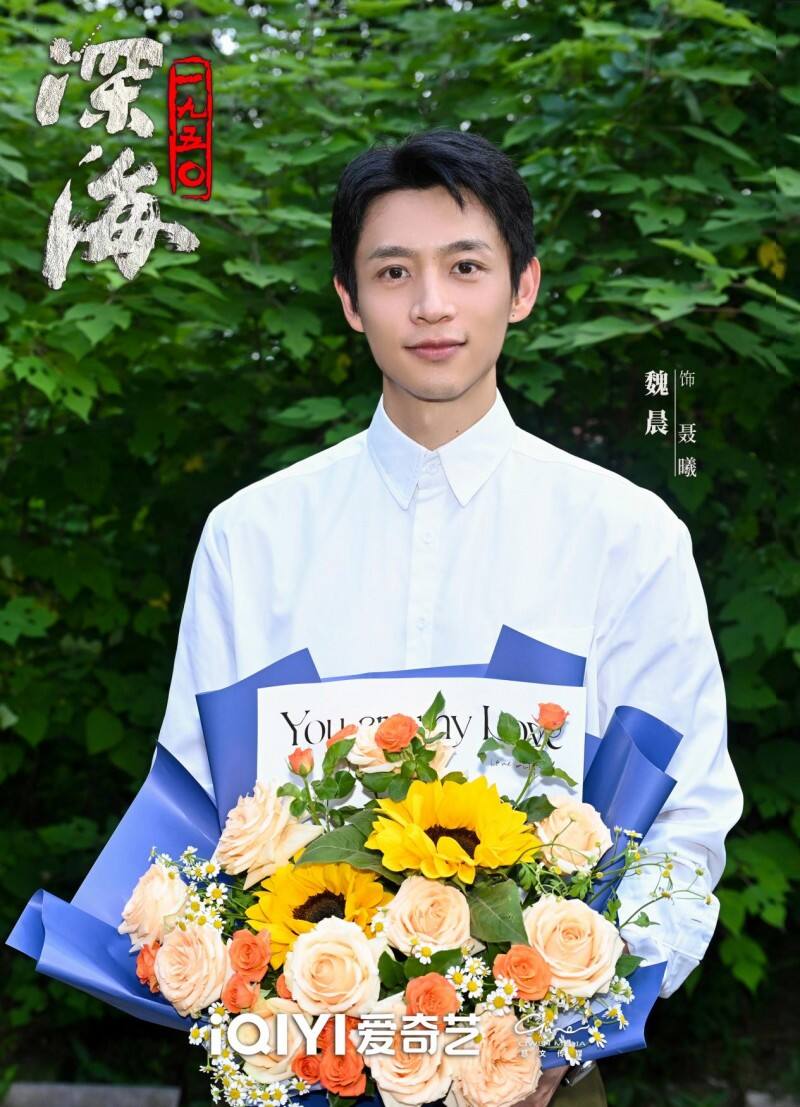 《深海1950》今日殺青，于和偉吳越演繹臺海隱秘戰(zhàn)線英雄先輩