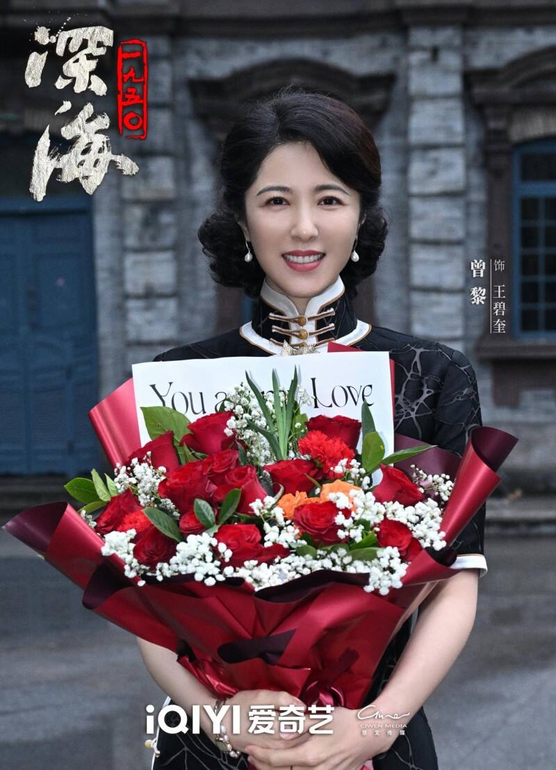 《深海1950》今日殺青，于和偉吳越演繹臺海隱秘戰(zhàn)線英雄先輩