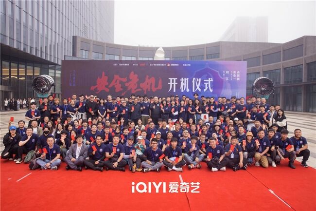 劉江導(dǎo)演新劇《安全危機(jī)》開機(jī) 張魯一高圓圓演繹反諜斗爭隱秘之戰(zhàn)